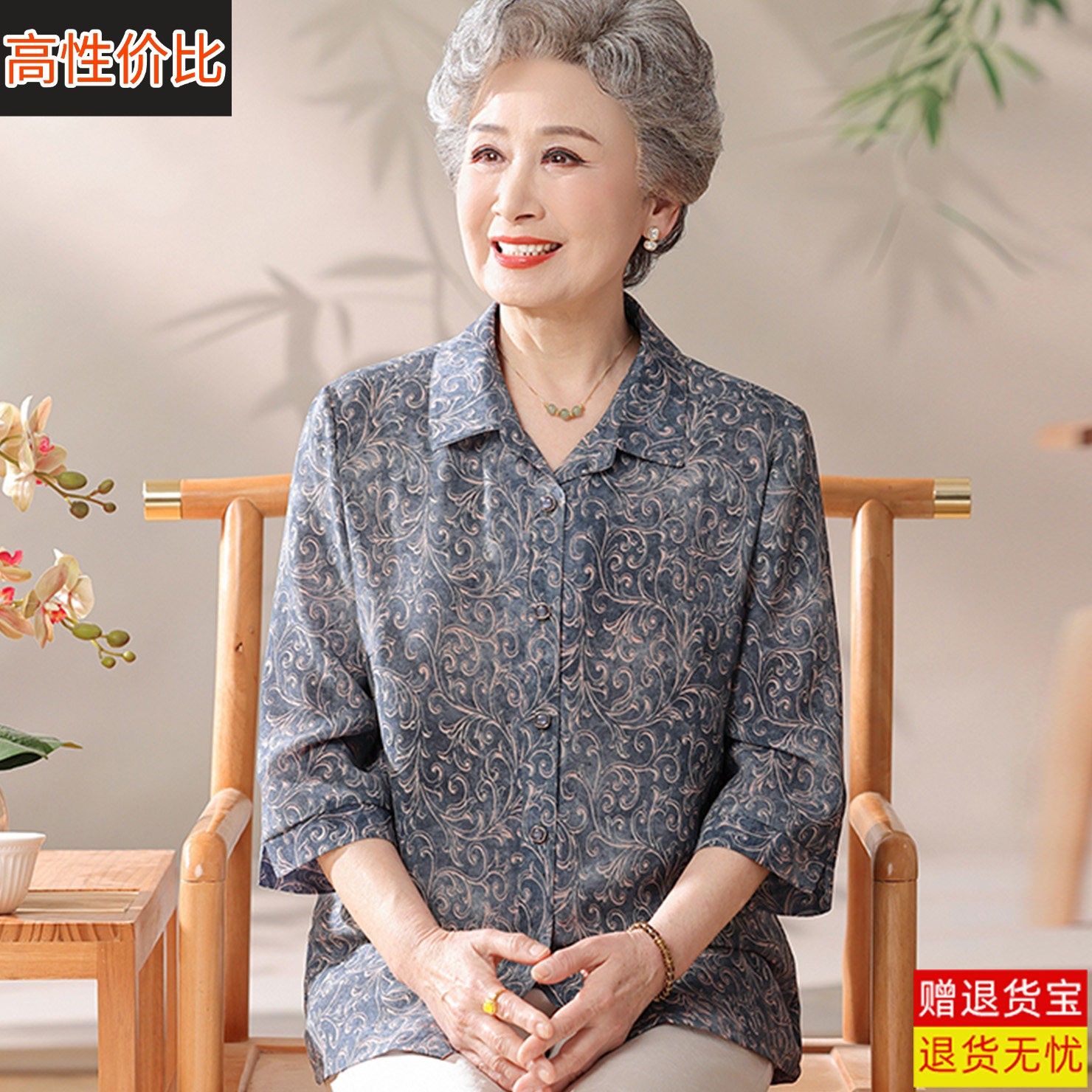 专柜高端中老年女装夏季桑蚕丝衬衫妈妈装七分袖开衫奶奶真丝上衣