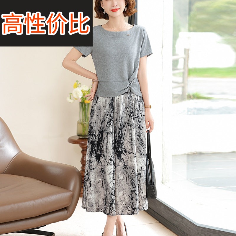 妈妈装夏套装2026新款圆领短袖上衣40岁50中年妇女端庄大气两件套