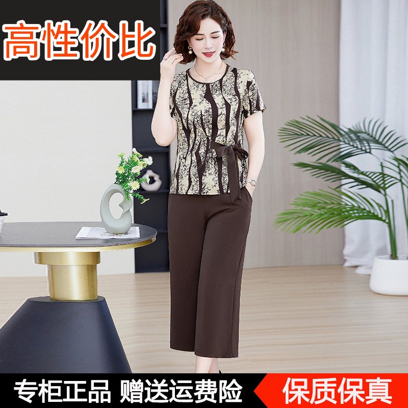 妈妈夏装洋气套装新款中老年人女夏季短袖桑蚕丝T恤上衣服两件套