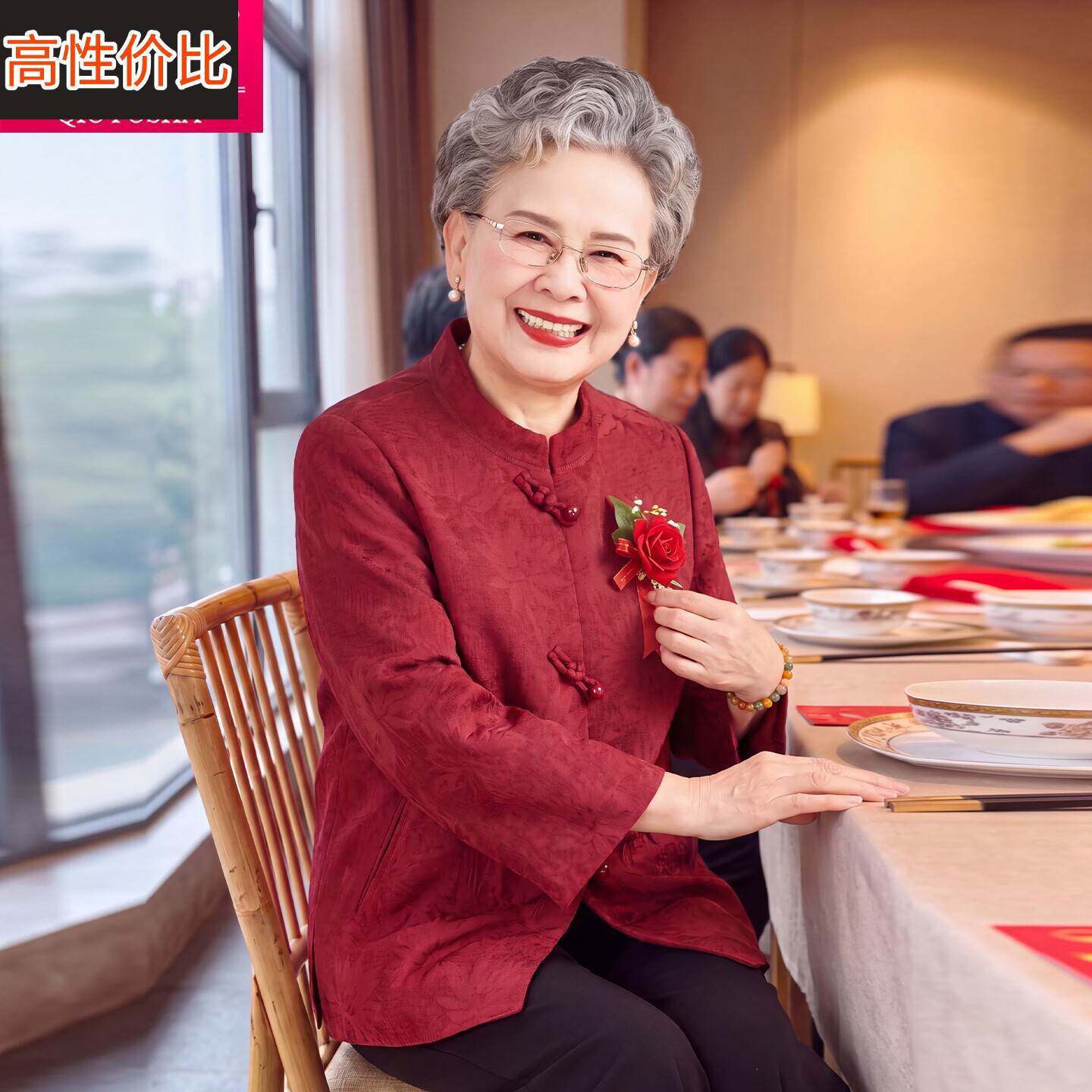 中老年女装春秋新款唐装外套妈妈装喜庆奶奶上衣喜宴祝寿老人秋装