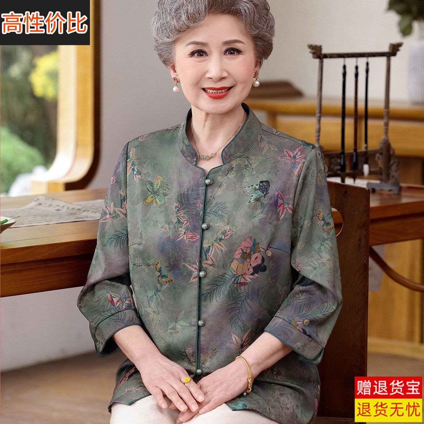 专柜品牌正宗香云纱桑蚕丝印花衬衫中老年人妈妈夏装国风真丝上衣