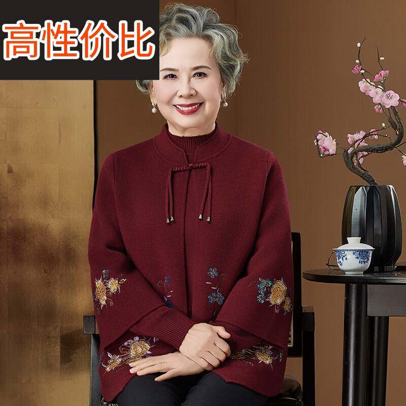 中老年人针织毛衣外套上衣女新款刺绣妈妈装春秋宽松开衫两件套装