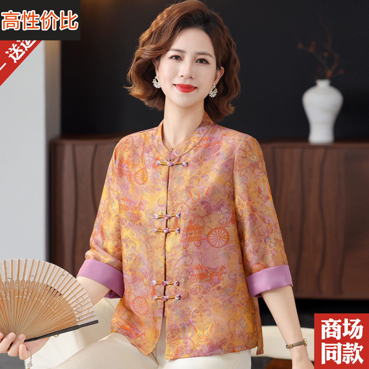 新中式桑蚕丝衬衫外套中老年人妈妈夏装国风真丝上衣女印花衬衫薄