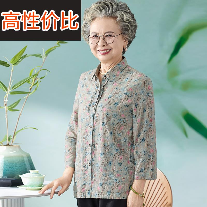 妈妈夏装纯棉衬衫2025新款老年人全棉衬衣女老人衣服奶奶春装上衣