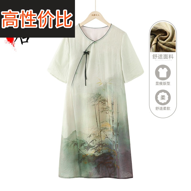 妈妈洋装中国风中老年人夏装女中长版雪纺裙子宽松气质奶奶新款