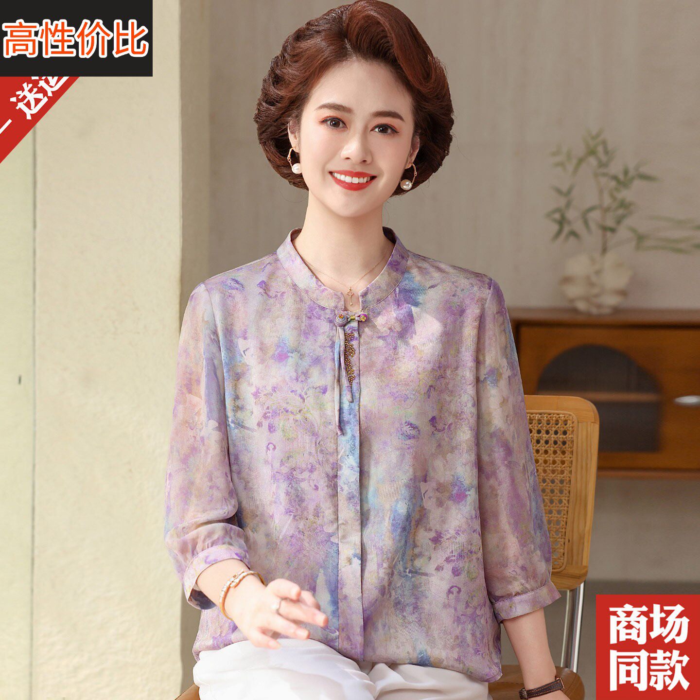 妈妈夏装新中式桑蚕丝上衣服中老年人女装新款国风水墨真丝衬衫薄