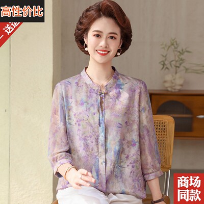 妈妈夏装新中式桑蚕丝上衣服中老年人女装新款国风水墨真丝衬衫薄