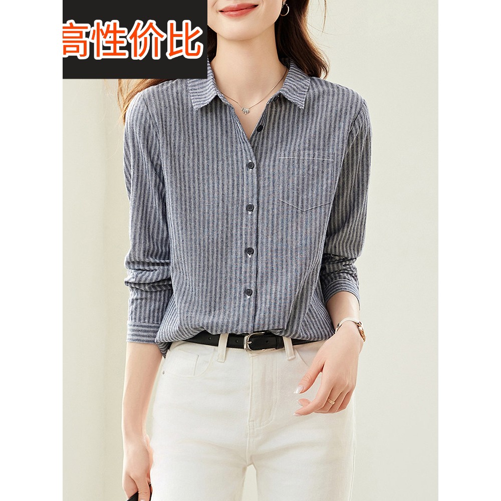 秋季长袖条纹纯棉衬衫女短款秋装2025新款全棉衬衣百搭上衣高级感