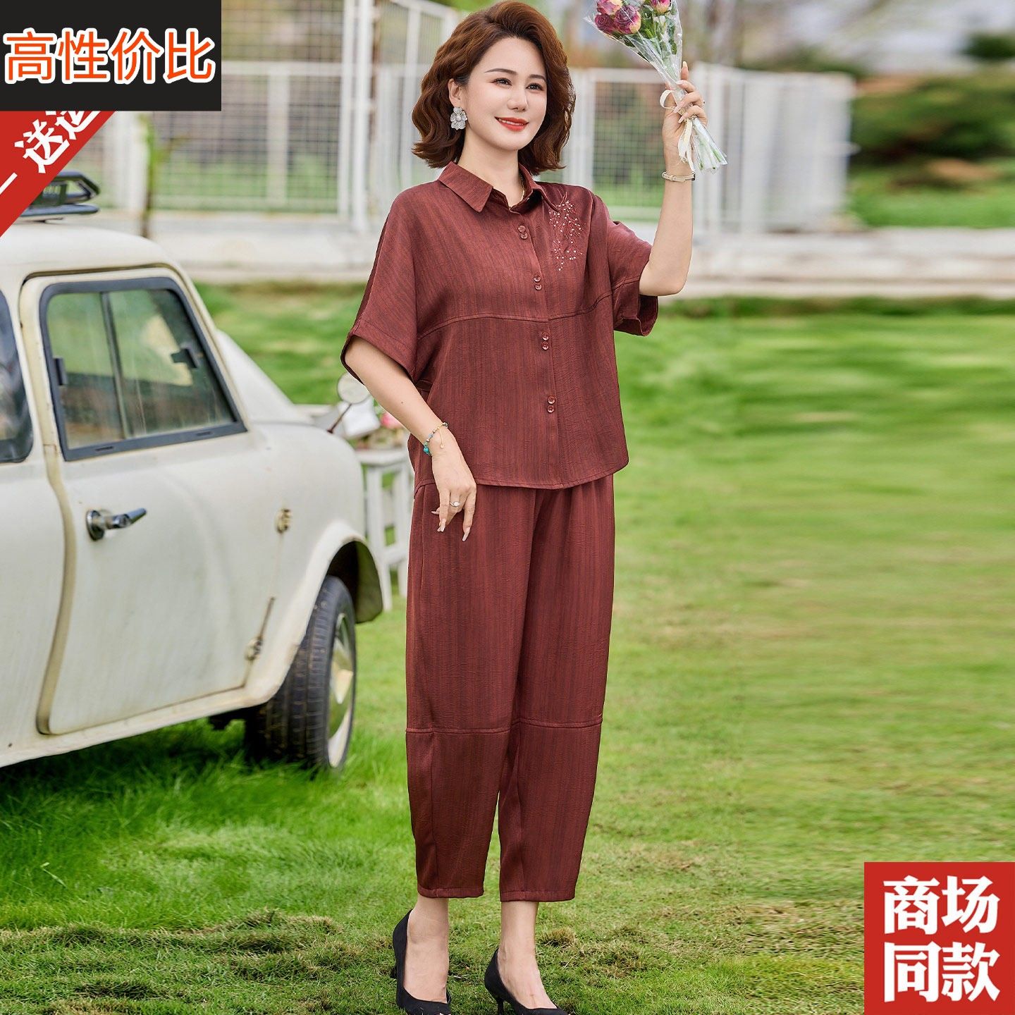 中老年妈妈大码女装香云纱真丝上衣两件套夏季新款桑蚕丝衬衫套装