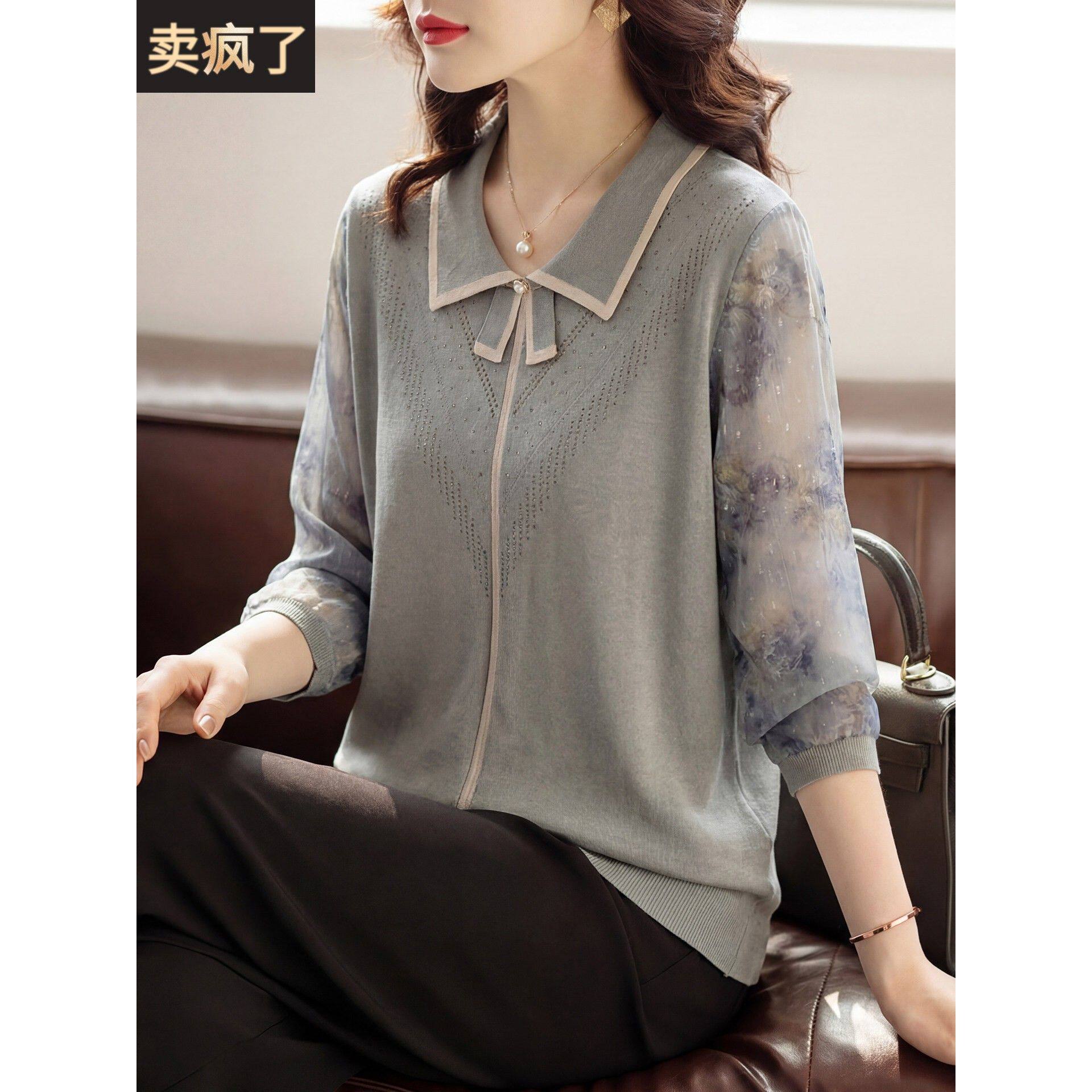 中老年妈妈春装2026新款针织衫女宽松大码洋气薄款上衣服T恤套装