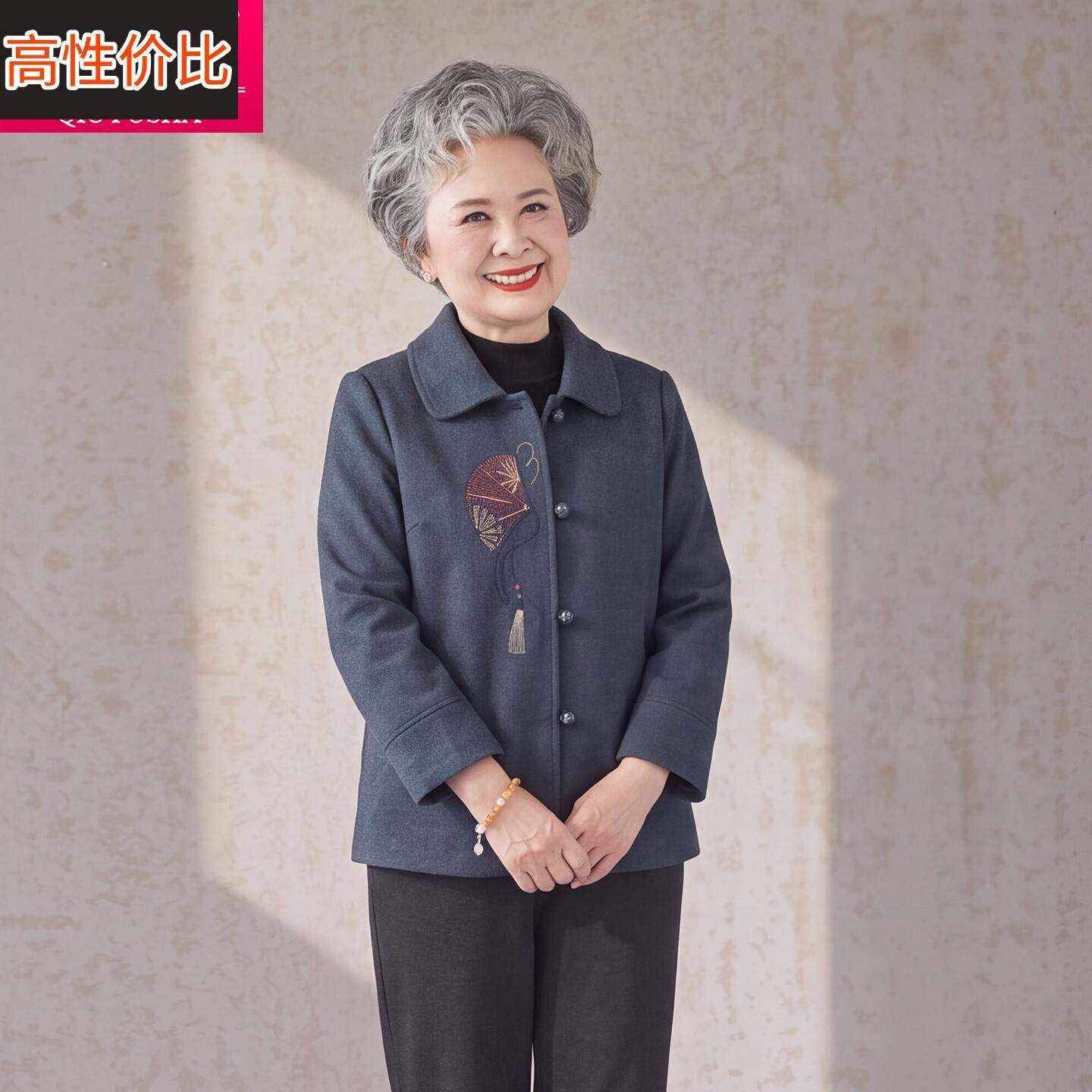 中老年女装毛呢翻领外套妈妈装刺绣开衫端庄大气奶奶风上衣服唐装
