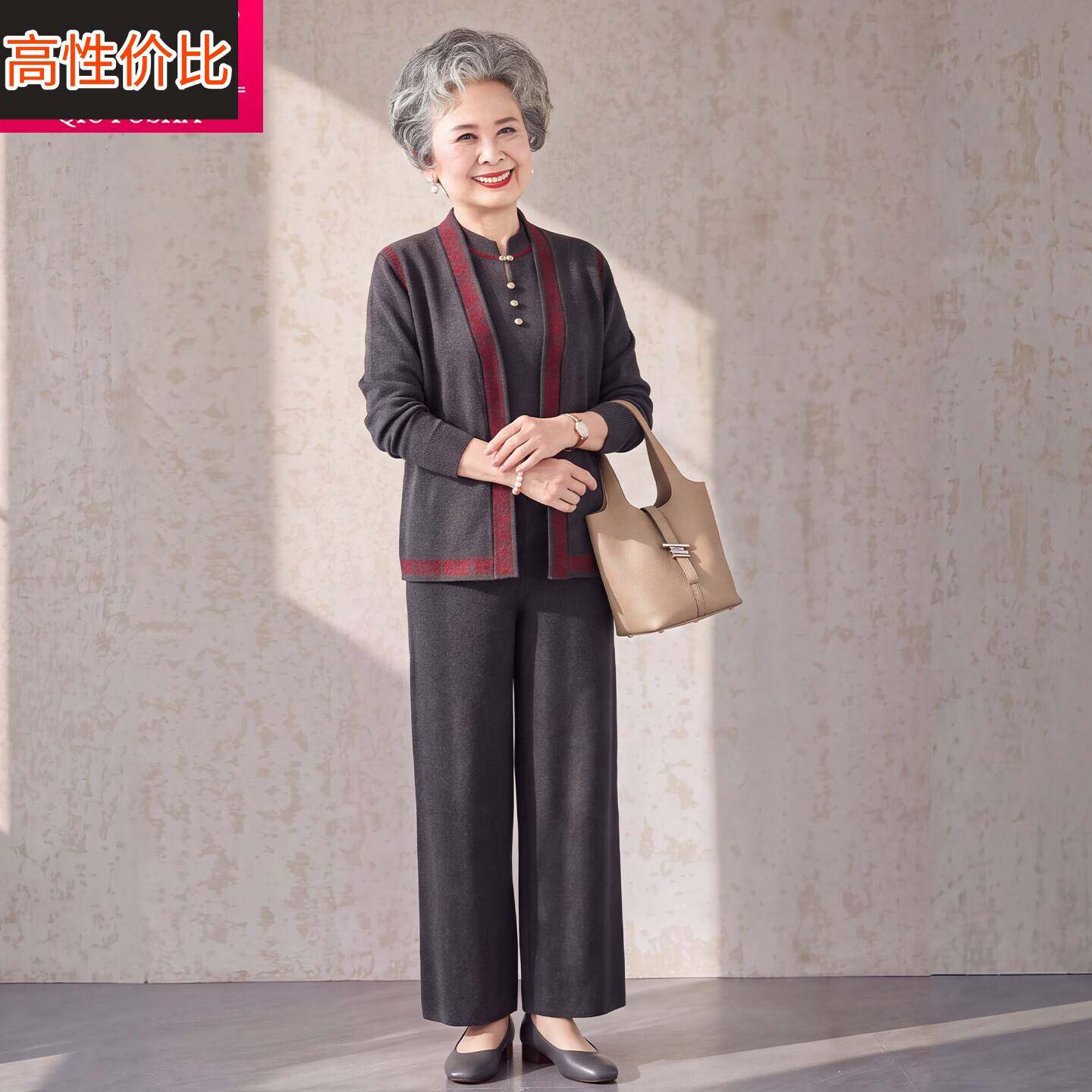 复古立领长袖马甲开衫三件套女中老年洋气高贵妈妈装套装春秋奶奶