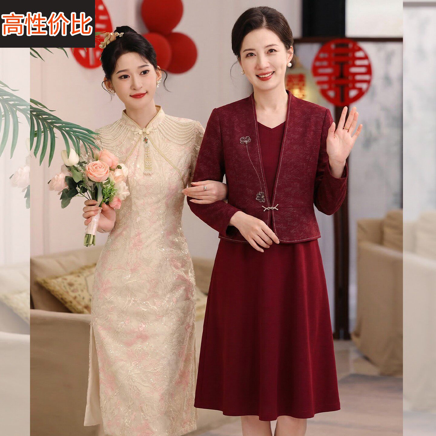 婚庆妈妈洋气两件套连衣裙中年女装春装结婚礼服中老年喜婆婆婚宴