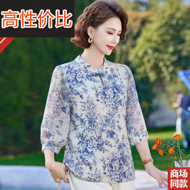 国风青花瓷真丝衬衫中老年妈妈装夏装桑蚕丝衬衣夏季新款中式上衣