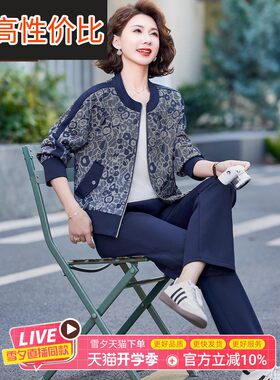 中年妈妈秋季运动服装休闲夹克2025新款拉炼上衣中老年妇女40岁50