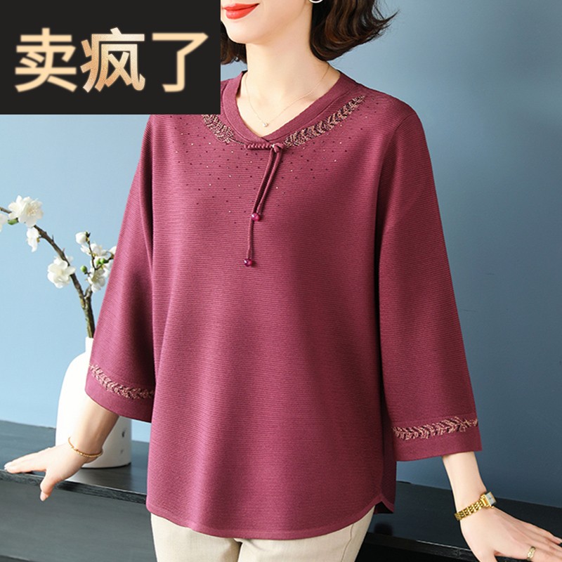 胖妈妈加肥加大码女装春秋冰丝上衣洋气中老年打底衫薄款t恤200斤