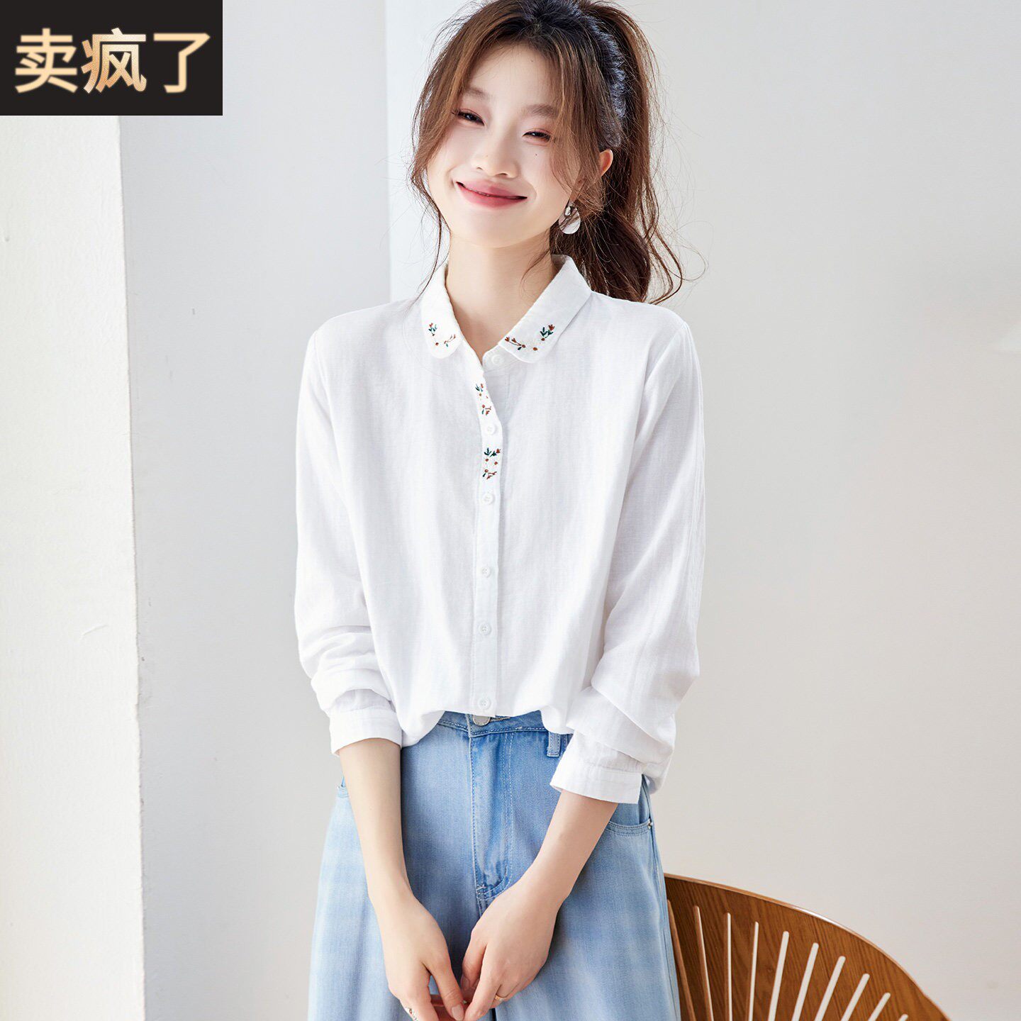 轻奢风纯棉刺绣衬衫女白色春装翻领长袖衬衣高级感小个子减龄上衣