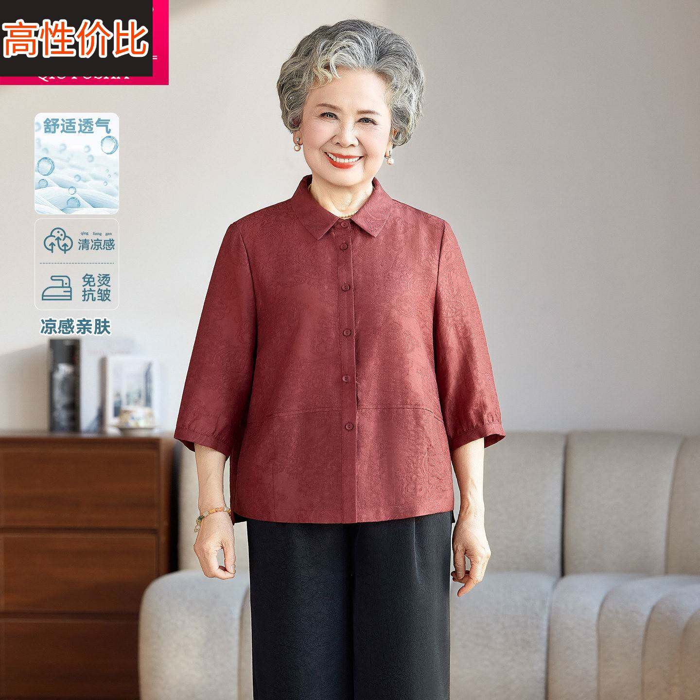 新中式翻领衬衫中老年女装60岁妈妈奶奶夏装洋气气质宽松上衣衬衣