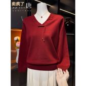 中式 喜婆婆婚宴中老年人女春秋红色上衣服 新款 妈妈毛衣打底衫 秋装