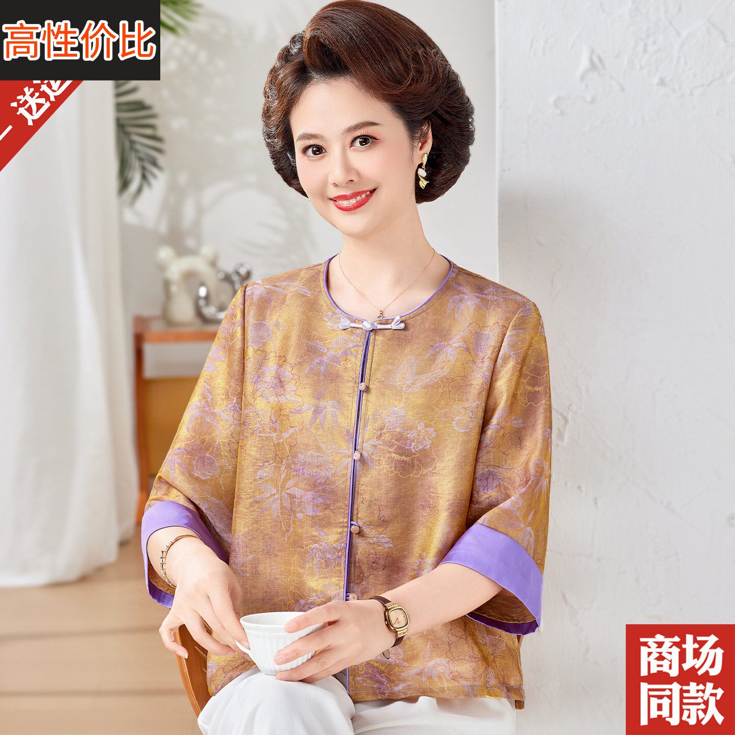 新中式桑蚕丝衬衫外套中老年女装妈妈装气质上衣开衫国风真丝衬衣