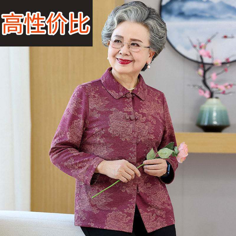 中老年人春装衬衫女短款老太太春秋外套薄款妈妈长袖开衫奶奶上衣
