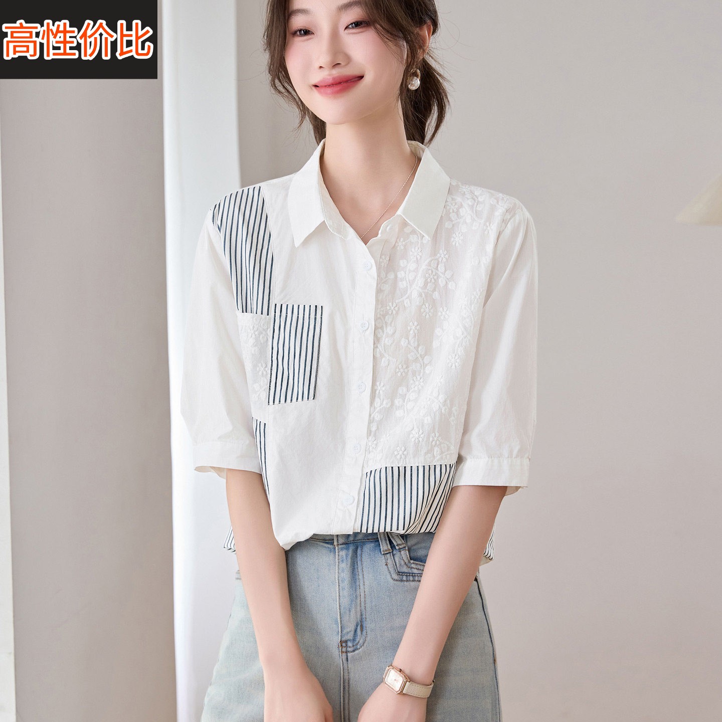 2025夏季新款条纹时尚纯棉衬衫女短袖刺绣拼接五分袖白色翻领上衣