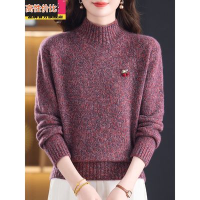 羊毛衫女士秋冬季2025新款加厚妈妈打底衫羊绒毛衣时尚高档半高领
