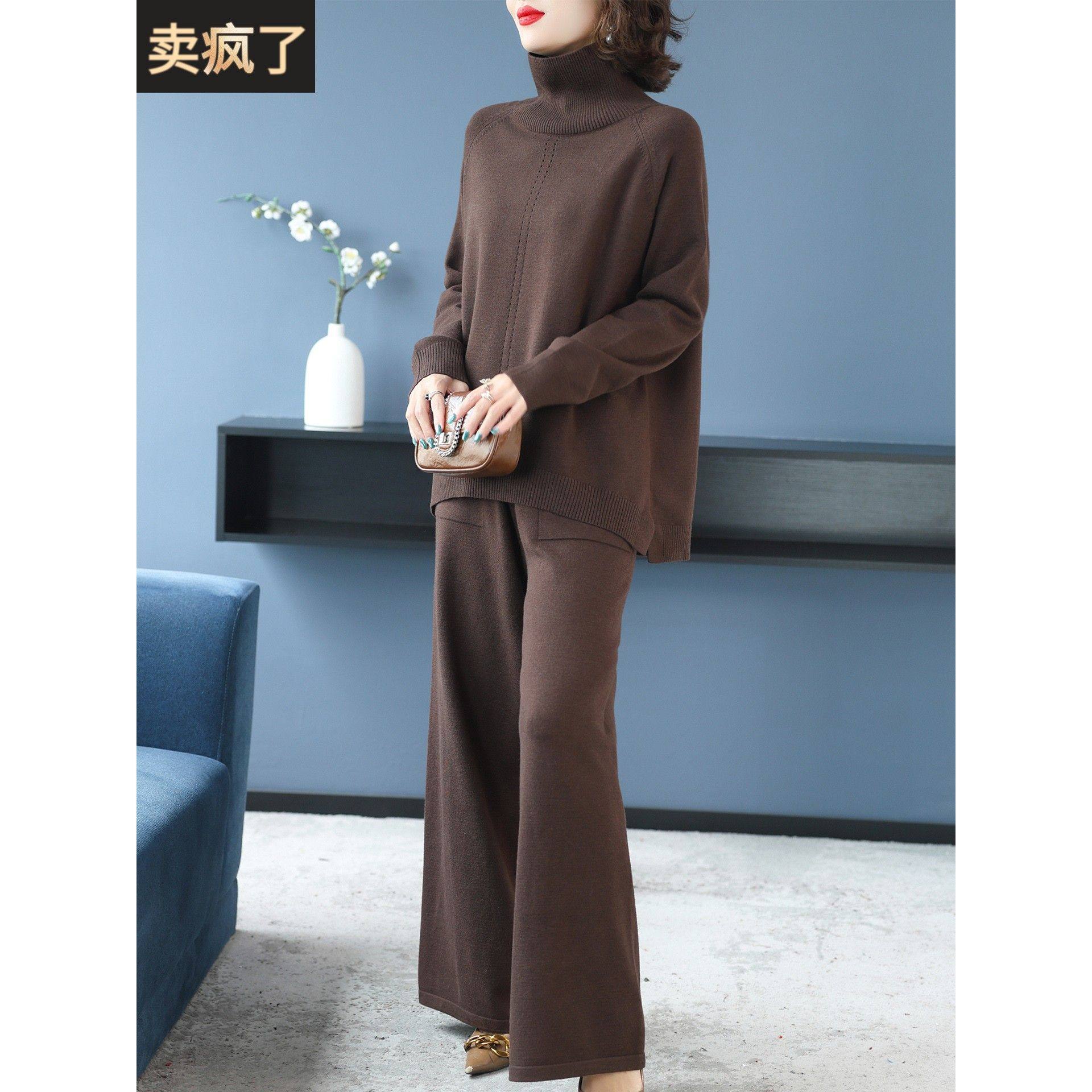 高领厚毛衣休闲阔腿裤套装女新款秋冬季宽松气质高级感时尚两件套