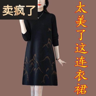 配大衣的针织连衣裙女秋冬妈妈装遮肚显瘦A字毛衣裙中长款打底衫