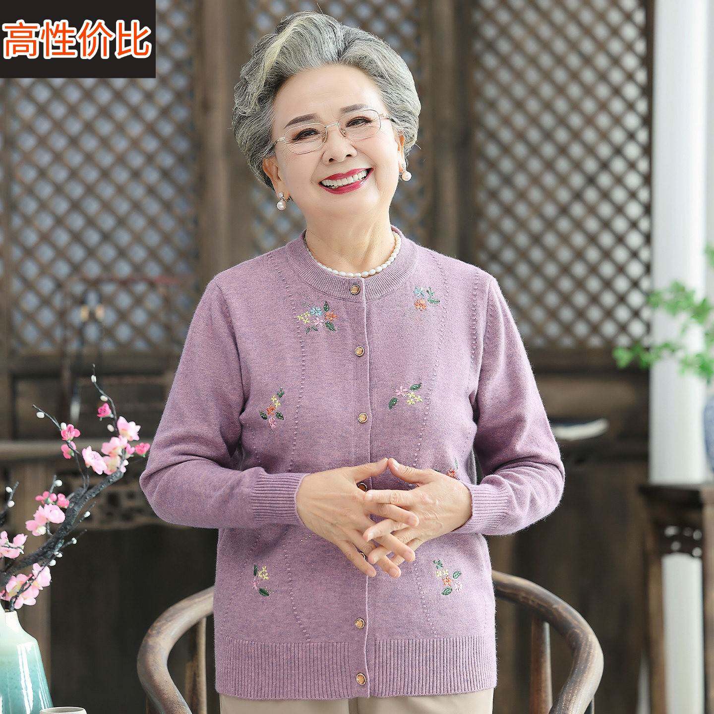 老年人春装女老人衣服太太小开衫洋气60岁奶奶毛衣妈妈春秋薄外套