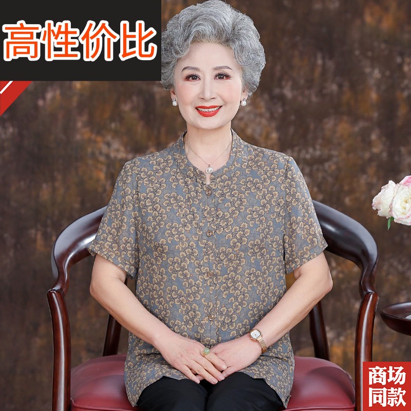 妈妈夏装真丝衬衫短袖女新款中老年人奶奶碎花桑蚕丝衬衫上衣宽松