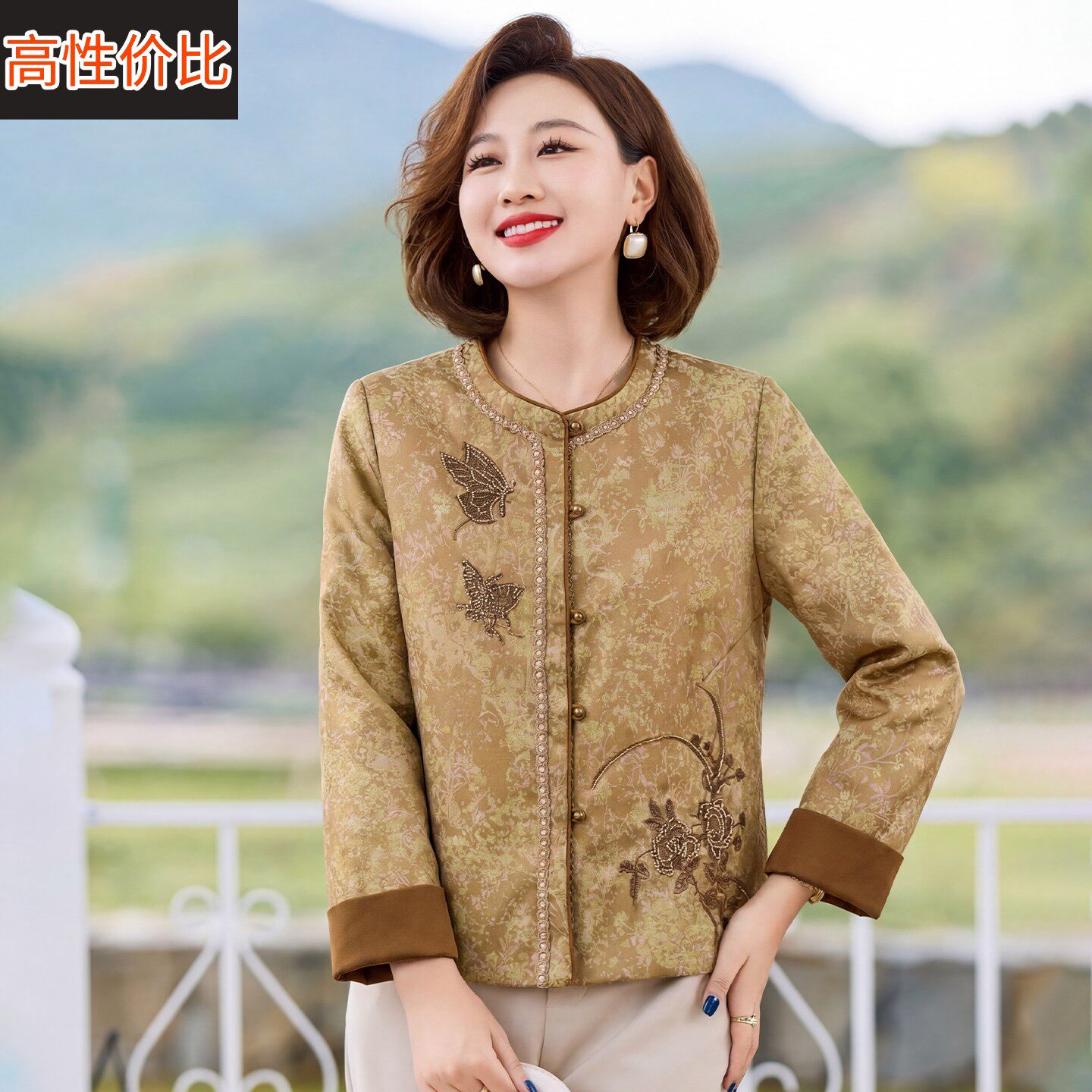 妈妈休闲中式薄款上衣中年女装春装40岁50中老年春秋钉珠短款外套