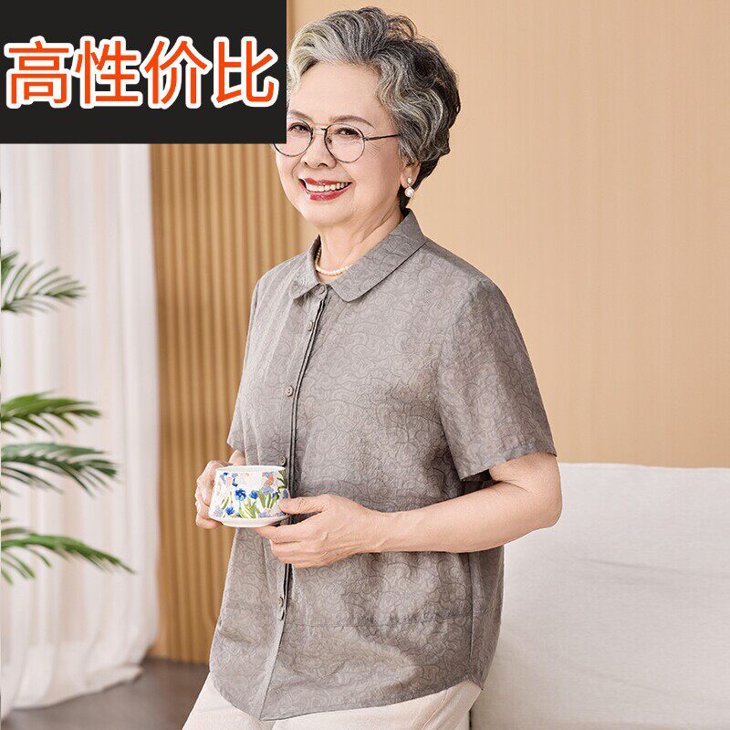 中老年人女夏装衬衫奶奶套装短袖妈妈冰丝上衣夏季老太太老人衣服
