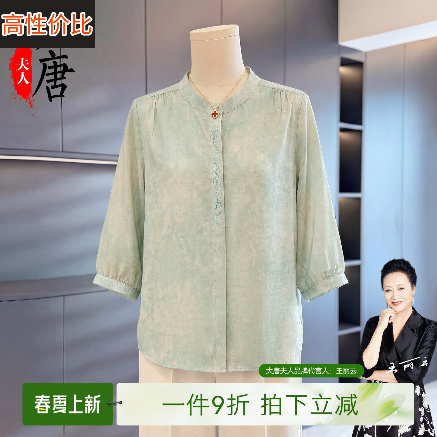 妈妈装夏装衬衫中老年女立领刺绣减龄宽松大码透气气质七分袖上衣