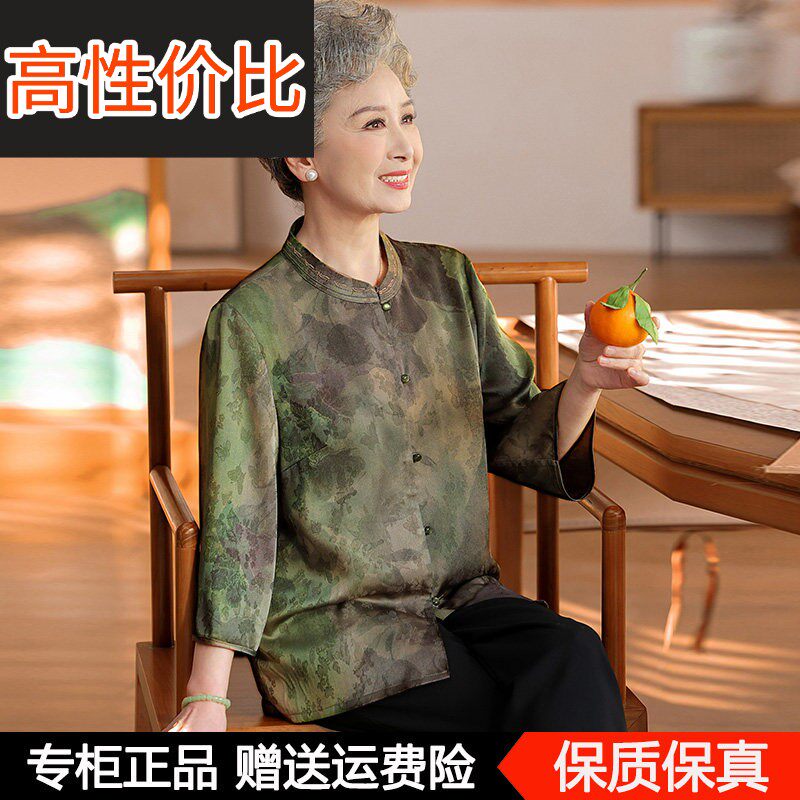 中老年人夏季真丝衬衫桑蚕丝七分袖开衫60岁妈妈宽松立领民族风女
