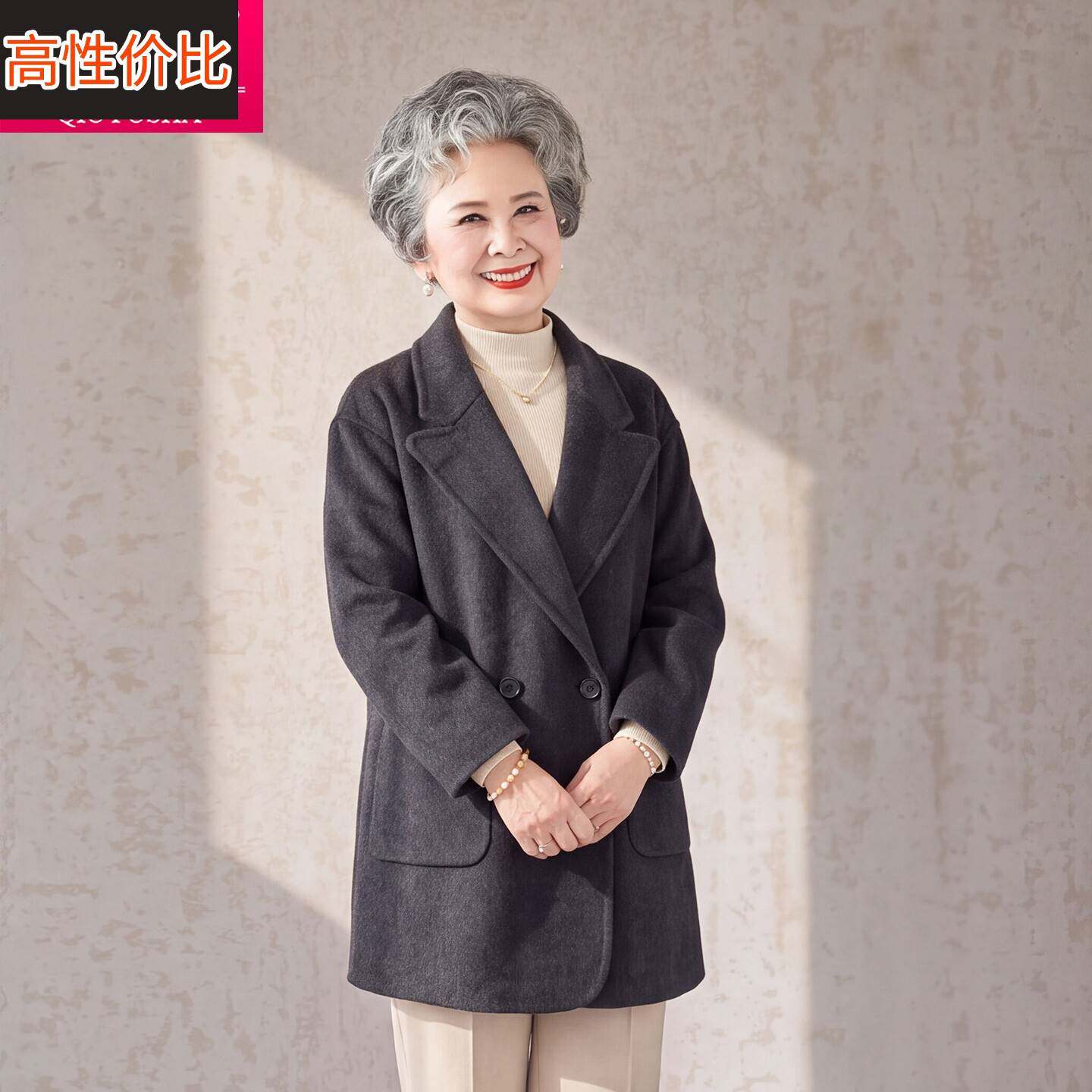 中老年人女装西装外套双排扣妈妈装翻领气质毛呢外套中长款春秋款