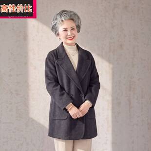 中老年人女装西装外套双排扣妈妈装翻领气质毛呢外套中长款春秋款