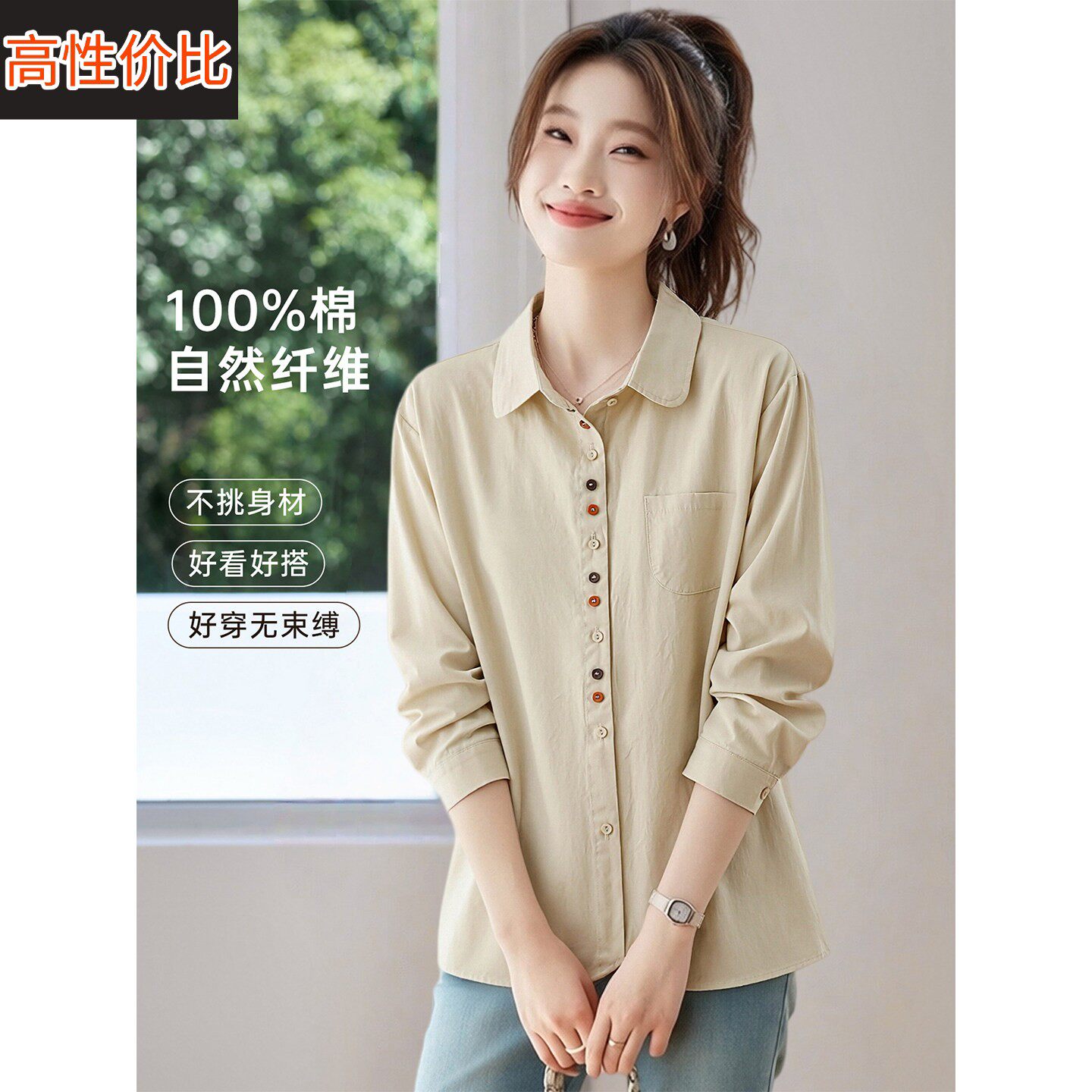 2026新款春秋季长袖纯棉衬衫上衣女彩色纽扣宽松休闲外穿衬衣小衫