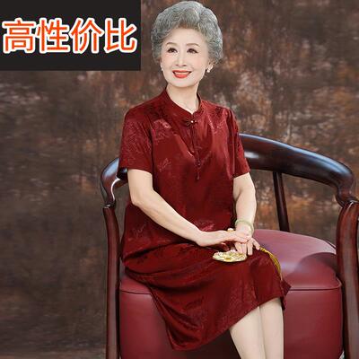 奶奶新中式高档国风桑蚕丝连衣裙女夏季新款洋气老年妈妈真丝裙子