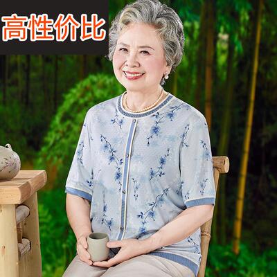 奶奶夏装T恤冰丝2025老太太夏季妈妈圆领短袖中老年人女宽松洋气