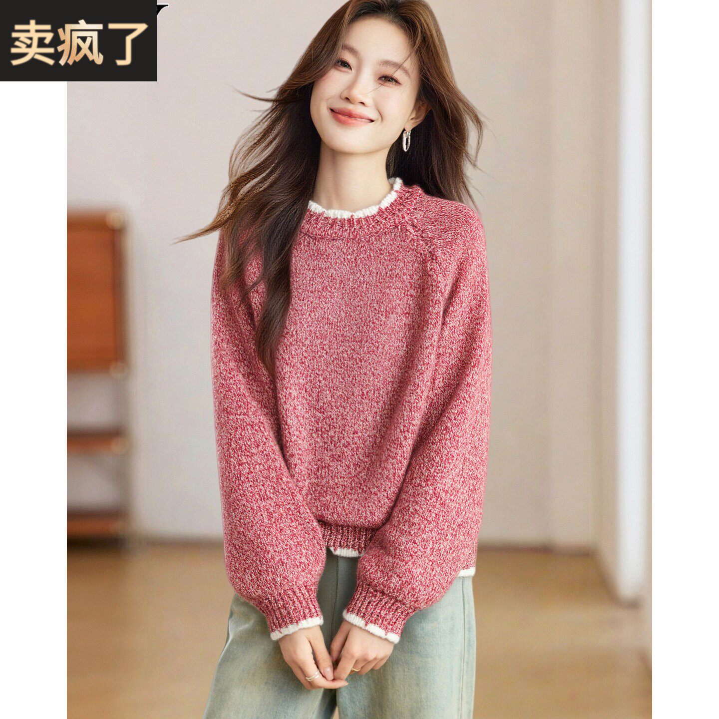 2025冬装新款花纱漂亮小个子拼色宽松毛衣打底长袖气质时尚上衣女