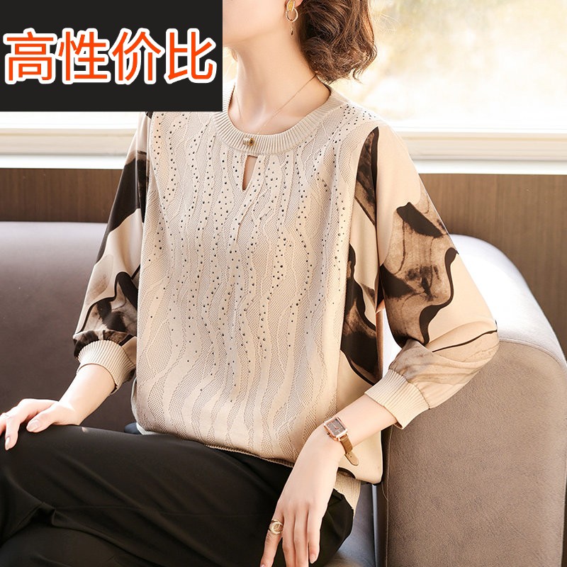 妈妈秋装薄款T恤中年女装春秋2025新款针织打底衫中老年洋派上衣