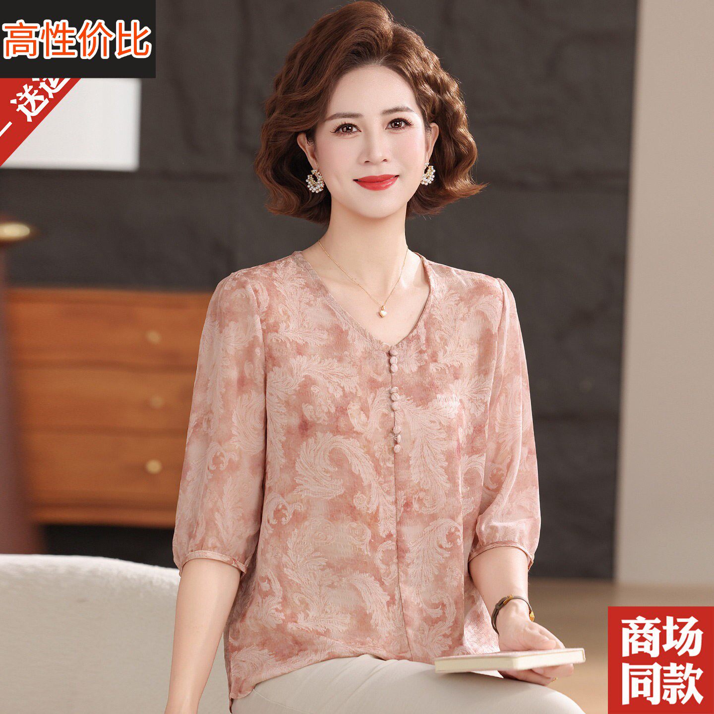 妈妈夏装高档桑蚕丝上衣中老年女V领洋气小衫夏季新款真丝中袖T恤