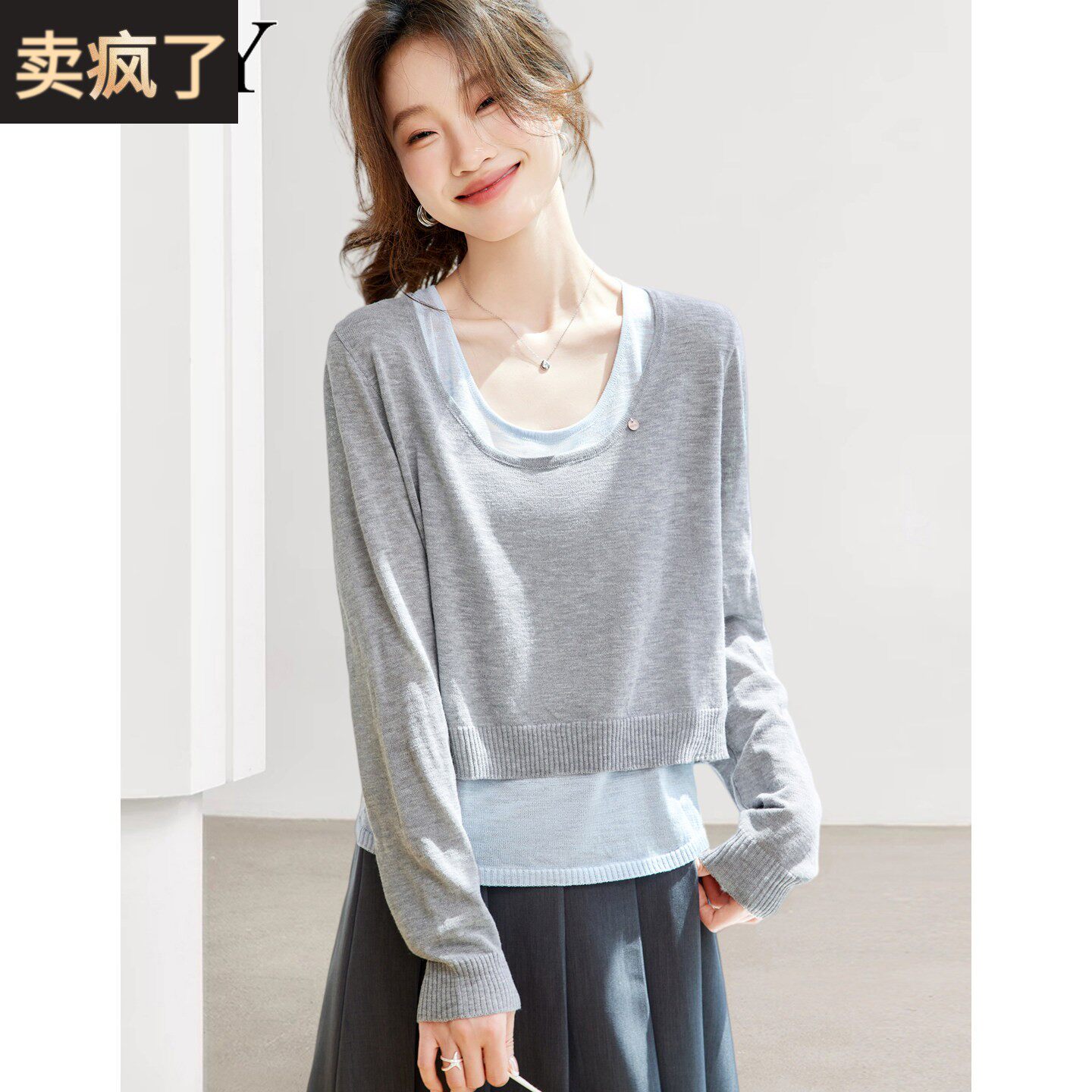 2026春装新款小个子背心上衣叠穿减龄长袖薄款显瘦两件套针织衫女