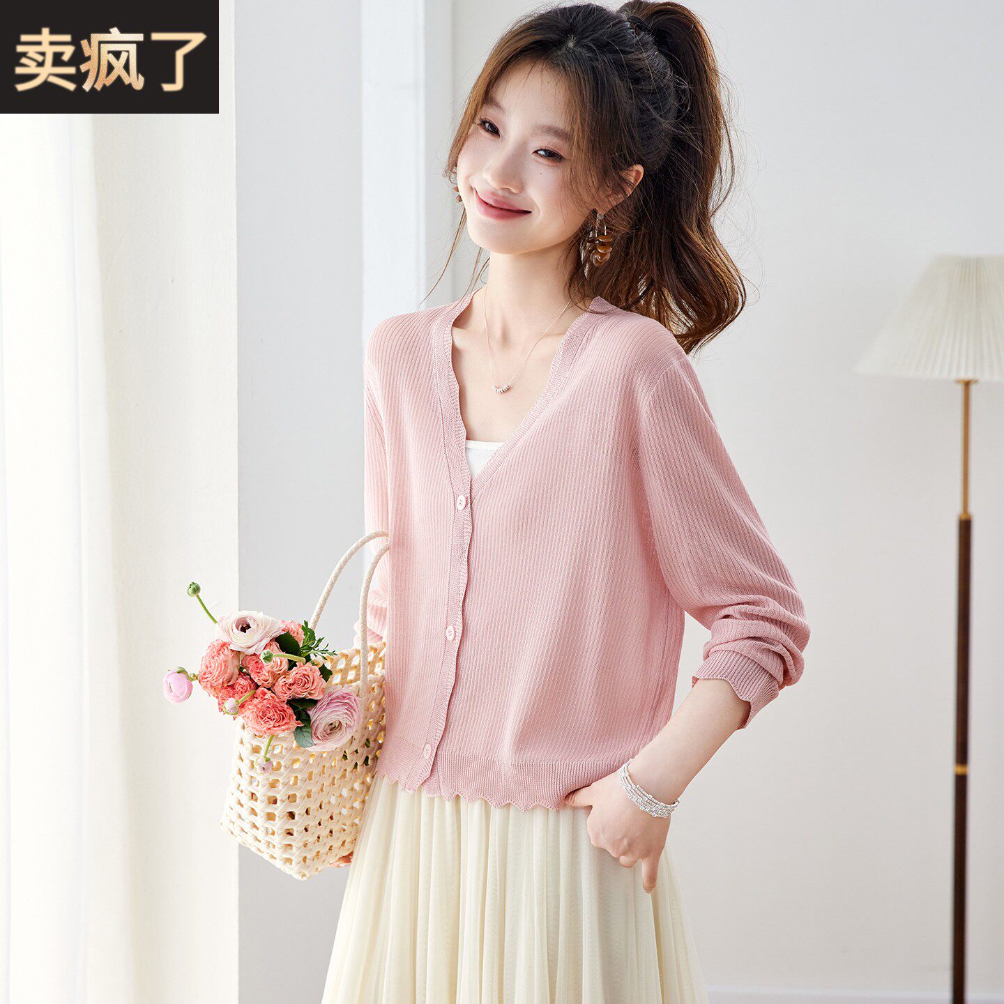 V领防晒凉感冰丝针织开衫女2026夏季新长袖薄款外搭空调披肩外套