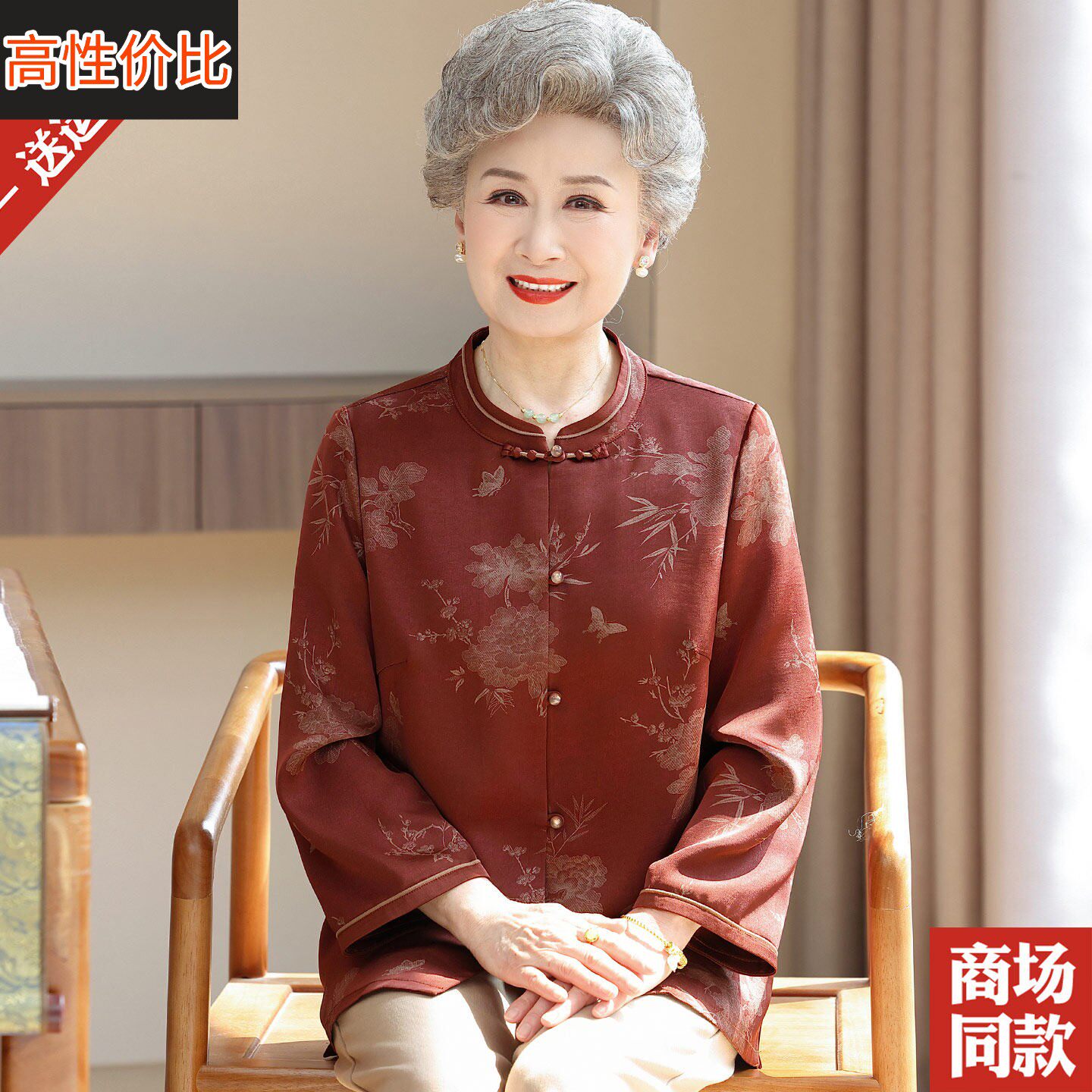 新中式重磅真丝长袖衬衫中老年人妈妈装九分袖衬衣高贵桑蚕丝上衣