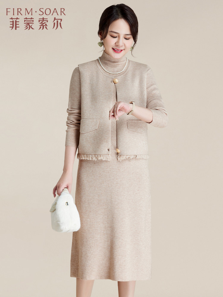年轻妈妈春装套装时尚小香风马甲外套中老年女春秋气质针织连衣裙