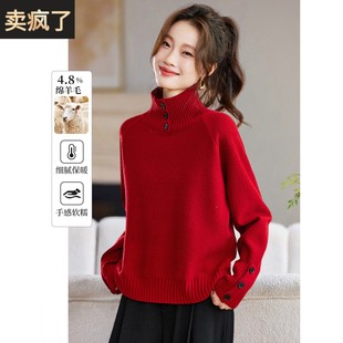 松弛感慵懒风红色高领毛衣可单穿内搭女202新款秋冬装打底针织衫