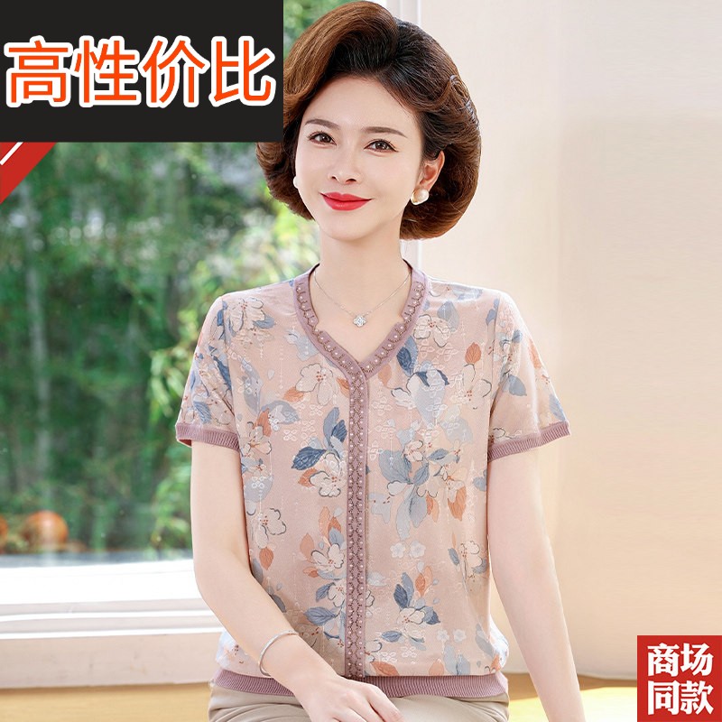 2024新款夏季妈妈夏装桑蚕丝短袖T恤中老年人奶奶半袖真丝上衣女