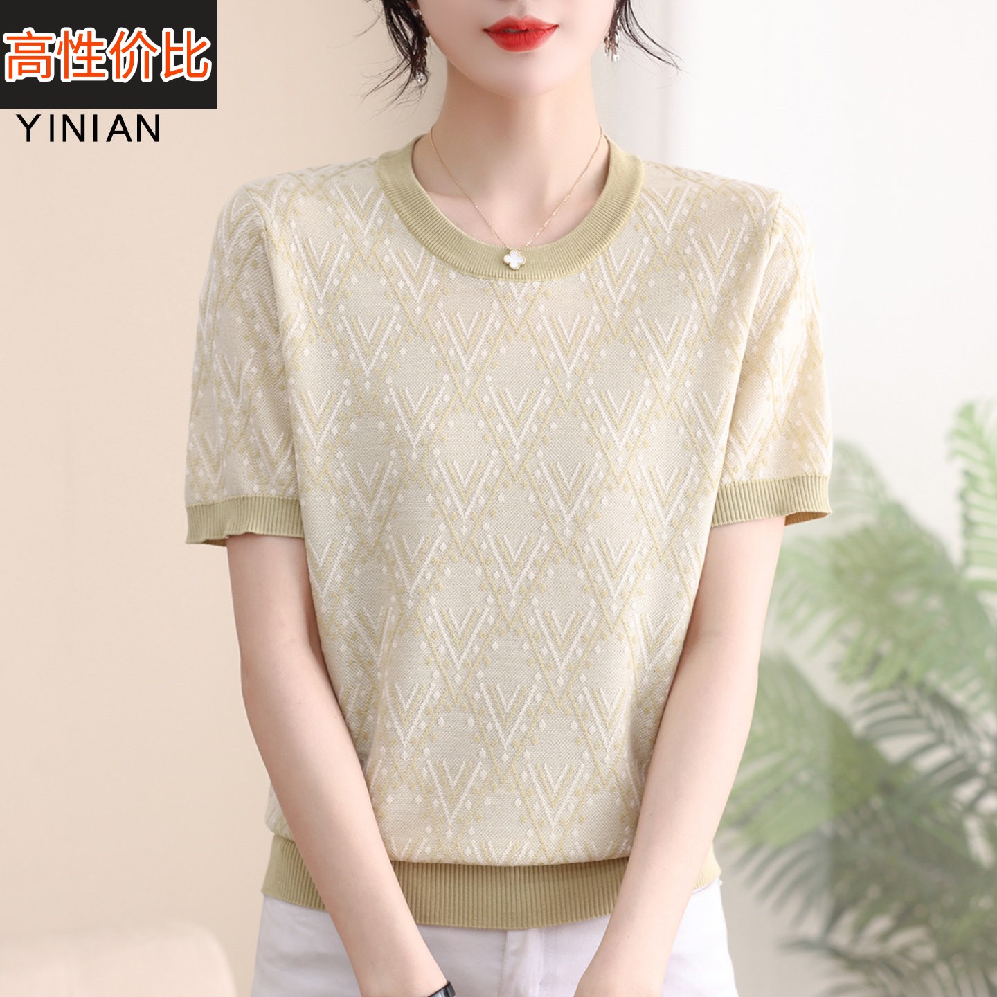 母亲节妈妈夏装套装冰丝短袖T恤中老年女夏季洋派圆领上衣服气质